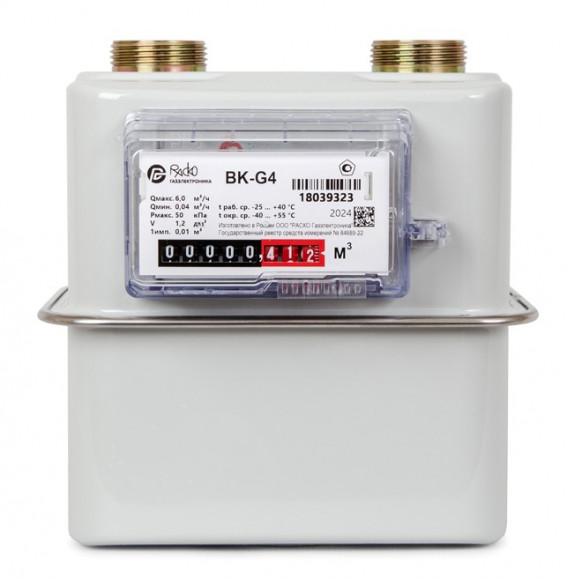 Счетчик газа ВК-G4 Правый 110 мм, 1 1/4 Раско Газэлектроника