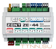 Модуль расширения ZONT ZE-44 Модуль расширения ZONT ZE-44