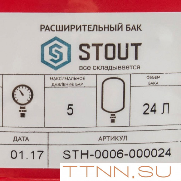 Расширительный бак STOUT 24л/5бар (STH-0006-000024) Расширительный бак STOUT 24л/5бар (STH-0006-000024)