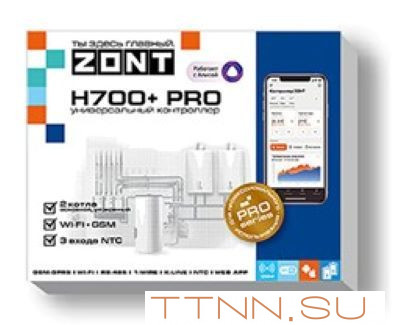 Контроллер ZONT H700+ PRO