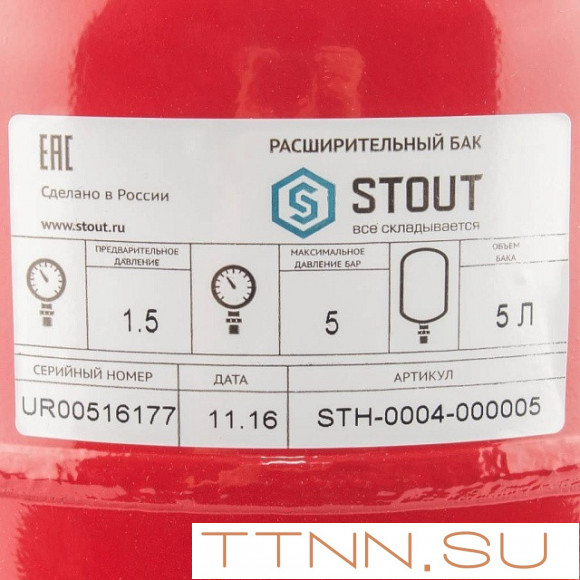 Расширительный бак STOUT 5л/5бар (STH-0004-000005) Расширительный бак STOUT 5л/5бар (STH-0004-000005)