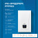 Электрический котел Baxi Ampera Pro 12