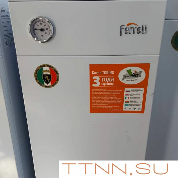 Напольный газовый котел Ferroli TORINO 12,5