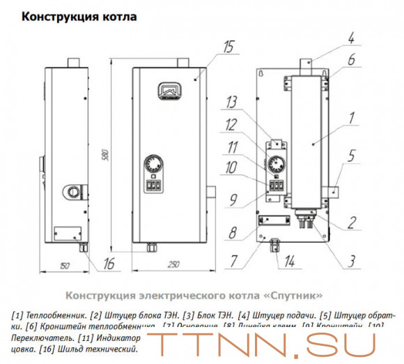 Электрический котел Теплодар СПУТНИК электро 9 черный Электрический котел Теплодар СПУТНИК электро 9 черный