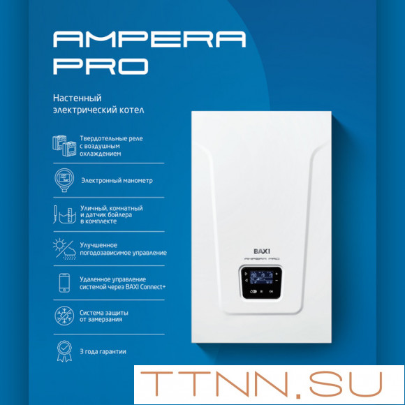 Электрический котел Baxi Ampera Pro 36 Электрический котел Baxi Ampera Pro 36
