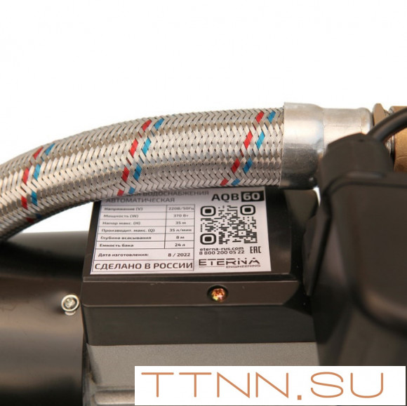 Поверхностная насосная станция ETERNA AQB-80