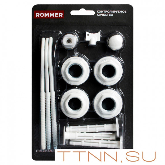 Комплект подключения Rommer 13 в 1 (RAL9016) 1/2 (6908600633151(97429)) Комплект подключения Rommer 13 в 1 (RAL9016) 1/2 (6908600633151(97429))