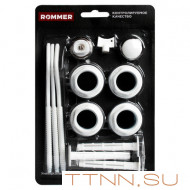 Комплект подключения Rommer 13 в 1 (RAL9016) 3/4 (6908600633359(97428)) Комплект подключения Rommer 13 в 1 (RAL9016) 3/4 (6908600633359(97428))