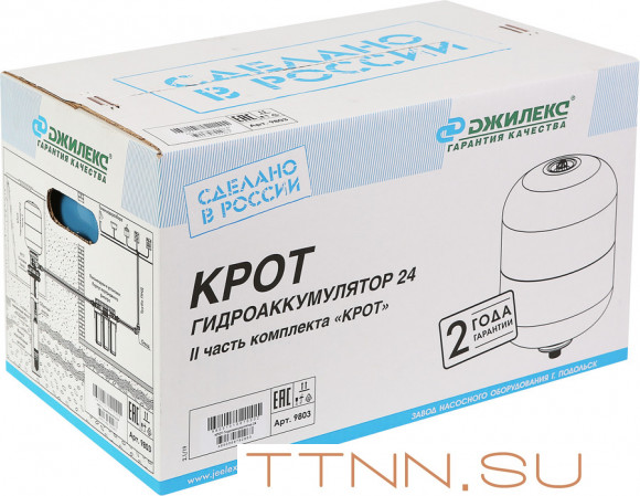 Гидроаккумуляторы Джилекс КРОТ Гидроаккумулятор 24 Гидроаккумуляторы Джилекс КРОТ Гидроаккумулятор 24