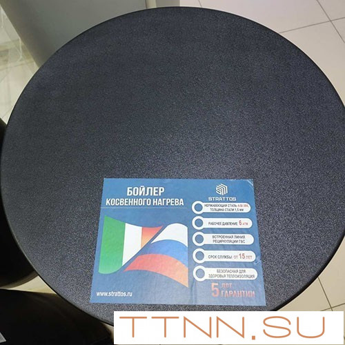 Бойлер косвенного нагрева Strattos Classic 160