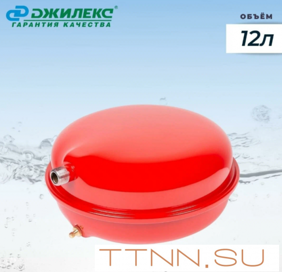 Расширительный бак Джилекс 12 F Расширительный бак Джилекс 12 F