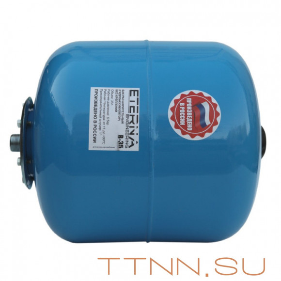 Гидроаккумуляторы ETERNA В-35 (Гидроак.)