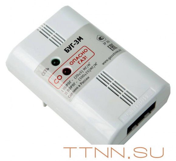 Сигнализатор загазованности БУГ-25 (оксид углерода) Сигнализатор загазованности БУГ-25 (оксид углерода)