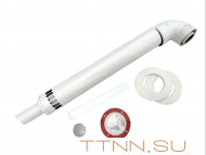 Дымоход коаксиальный комплект DR Thermo 60/100 для котлов Bosch Buderus Baxi