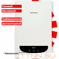 Настенный газовый котел  Navien Deluxe C-13k Comfort
