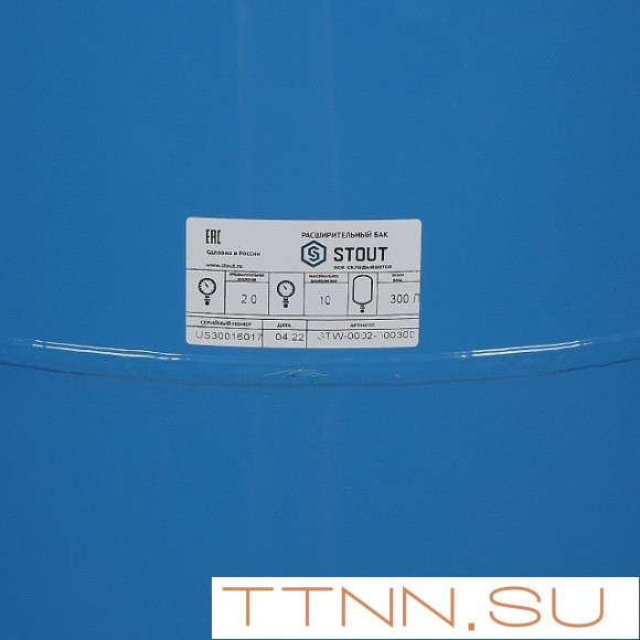 Гидроаккумуляторы STOUT 300л/10бар (STW-0002-000300) Гидроаккумуляторы STOUT 300л/10бар (STW-0002-000300)